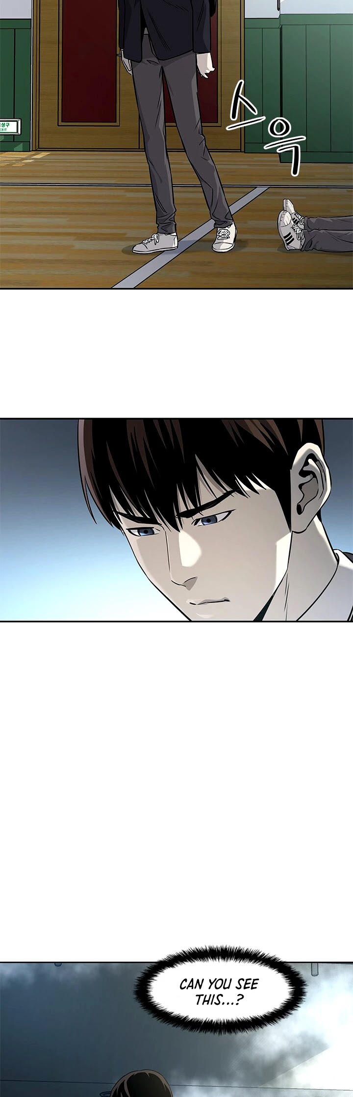 God Of Blackfield chapter 4 page 12