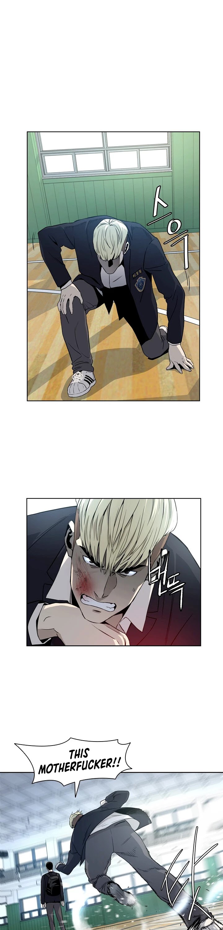 God Of Blackfield chapter 4 page 14