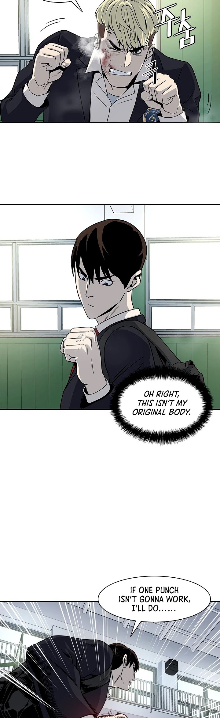 God Of Blackfield chapter 4 page 18