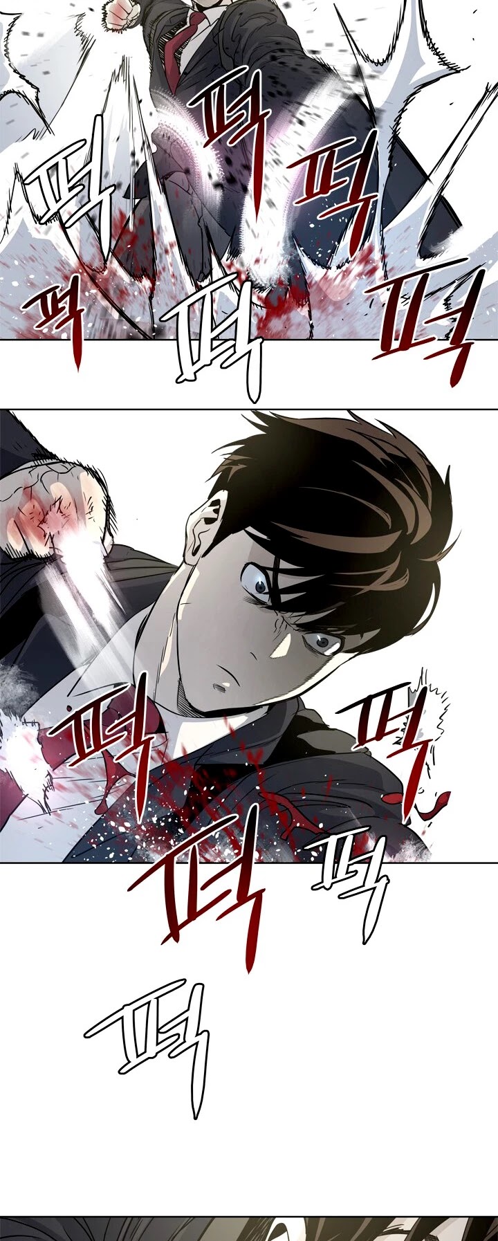 God Of Blackfield chapter 4 page 21