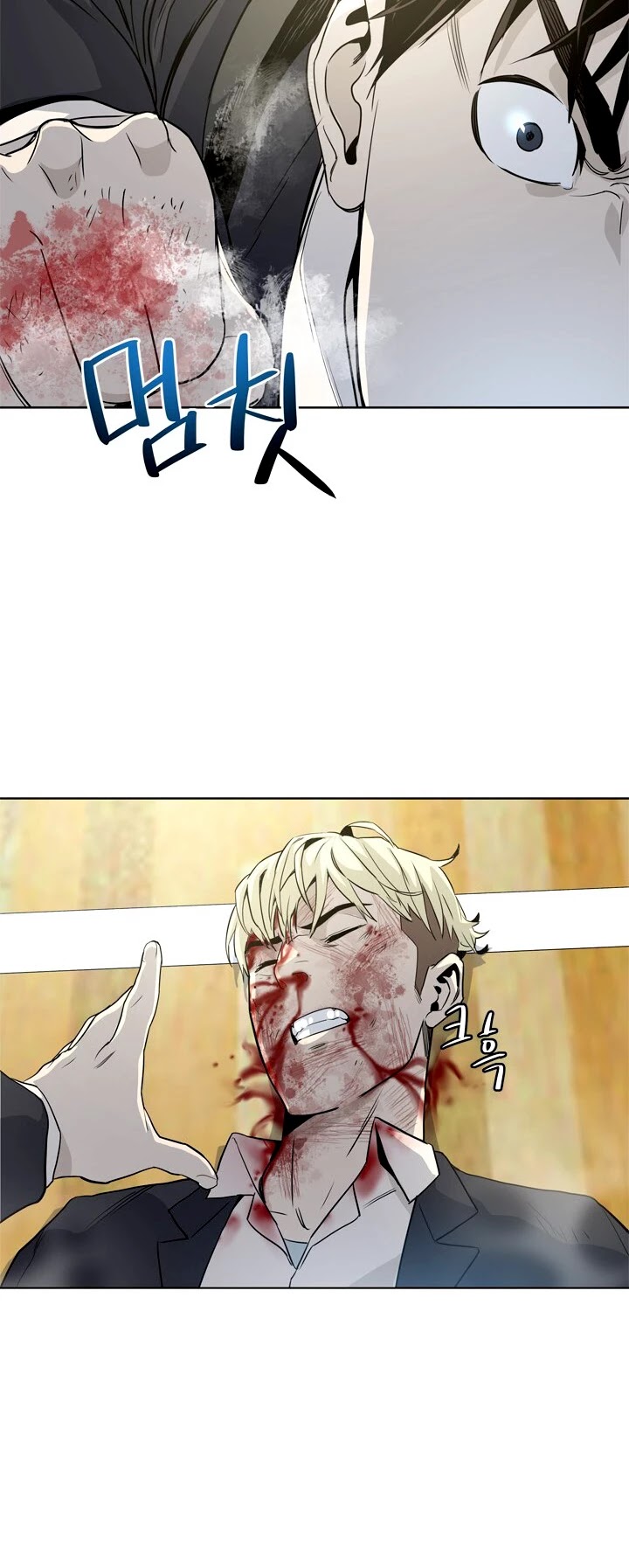 God Of Blackfield chapter 4 page 22