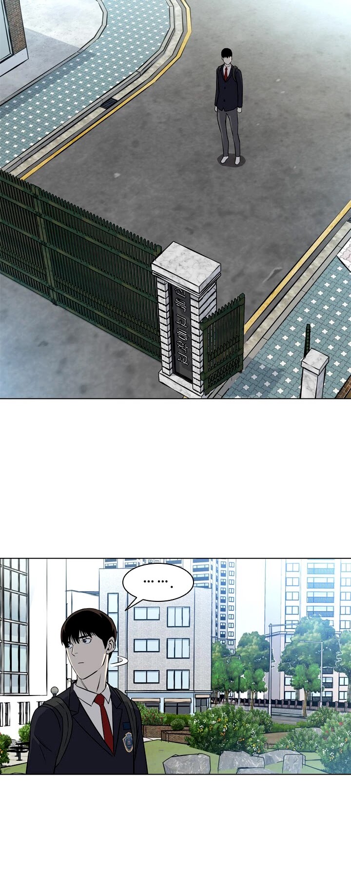 God Of Blackfield chapter 4 page 25