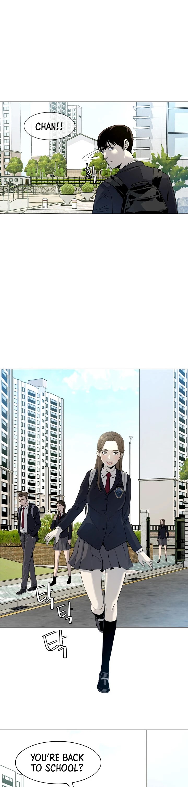 God Of Blackfield chapter 4 page 26