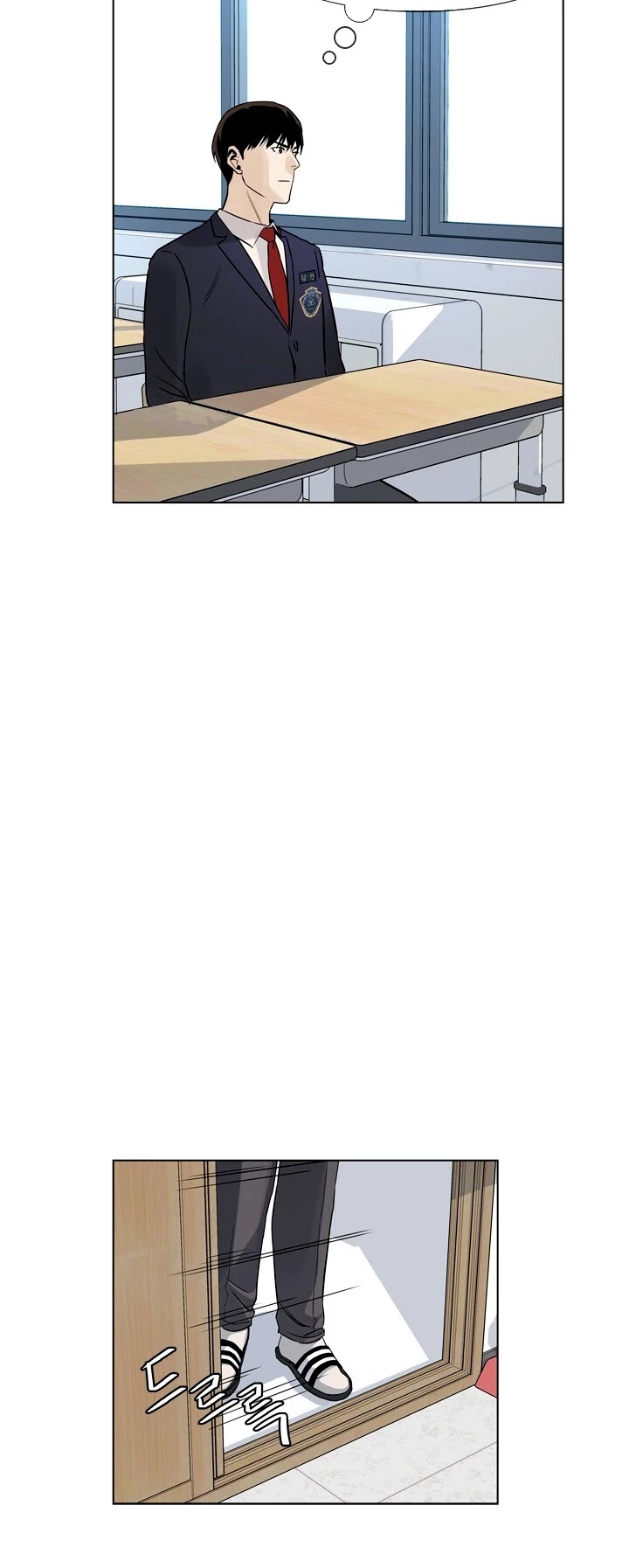 God Of Blackfield chapter 4 page 34