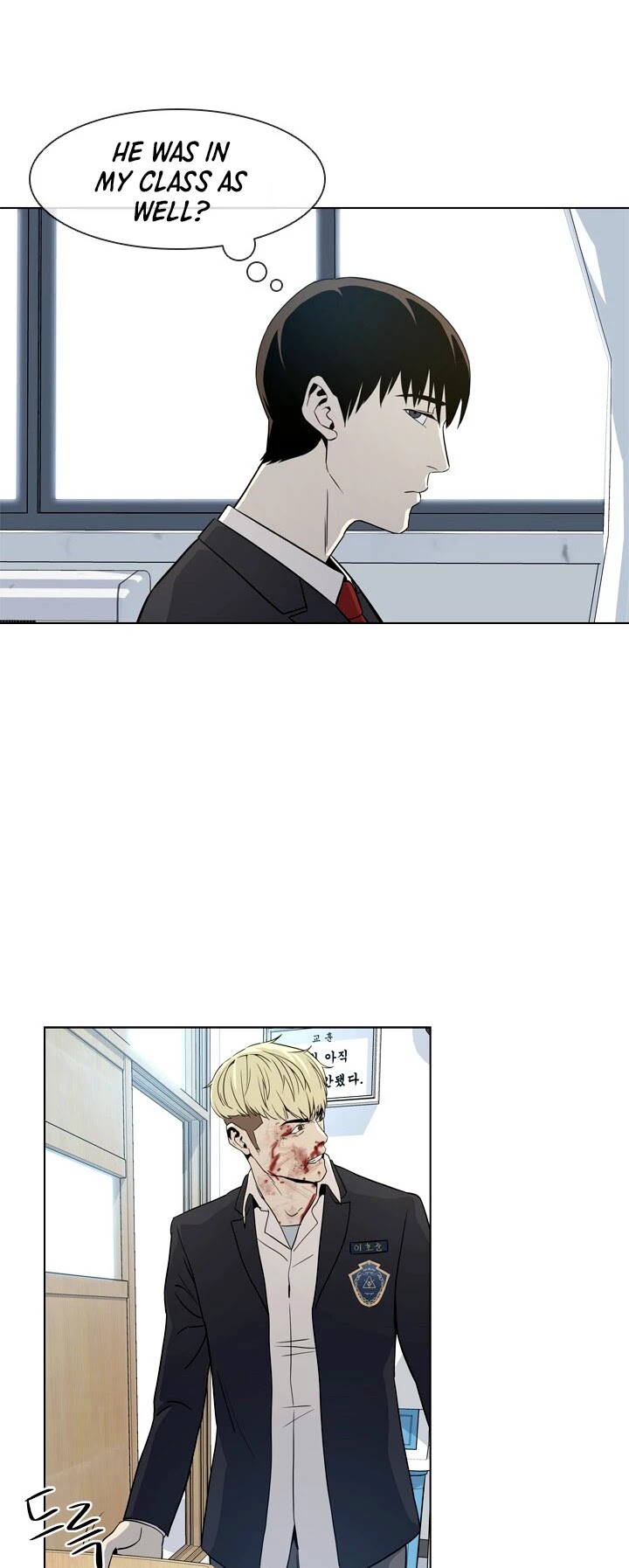 God Of Blackfield chapter 4 page 36