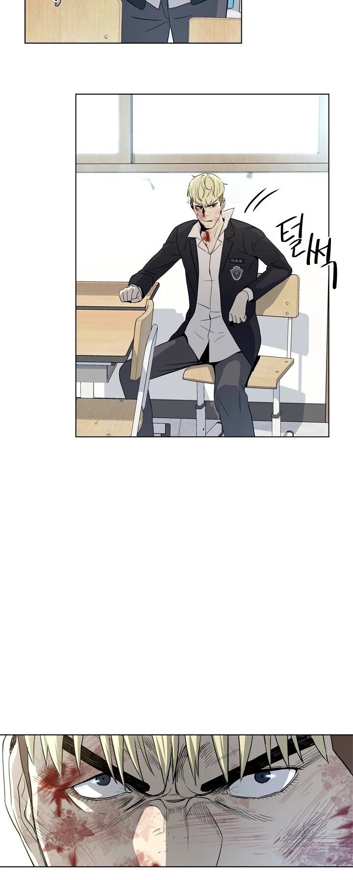 God Of Blackfield chapter 4 page 37