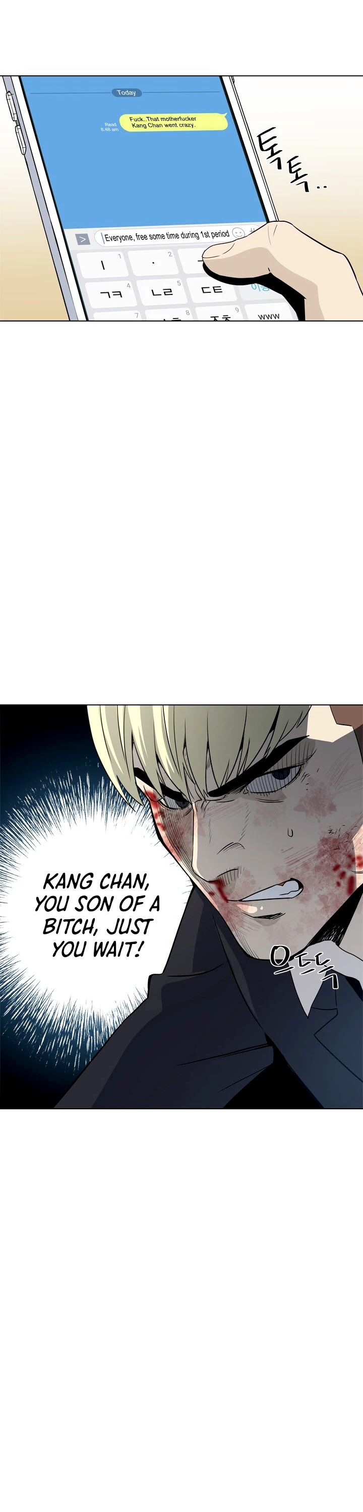 God Of Blackfield chapter 4 page 39