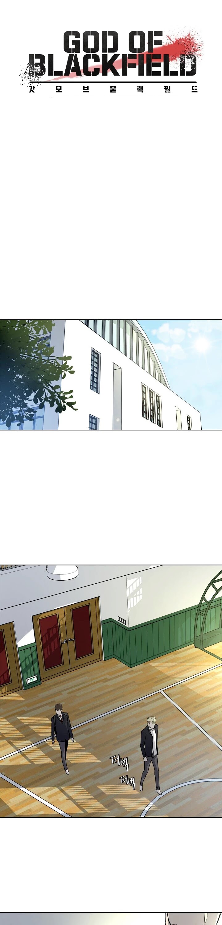 God Of Blackfield chapter 4 page 5