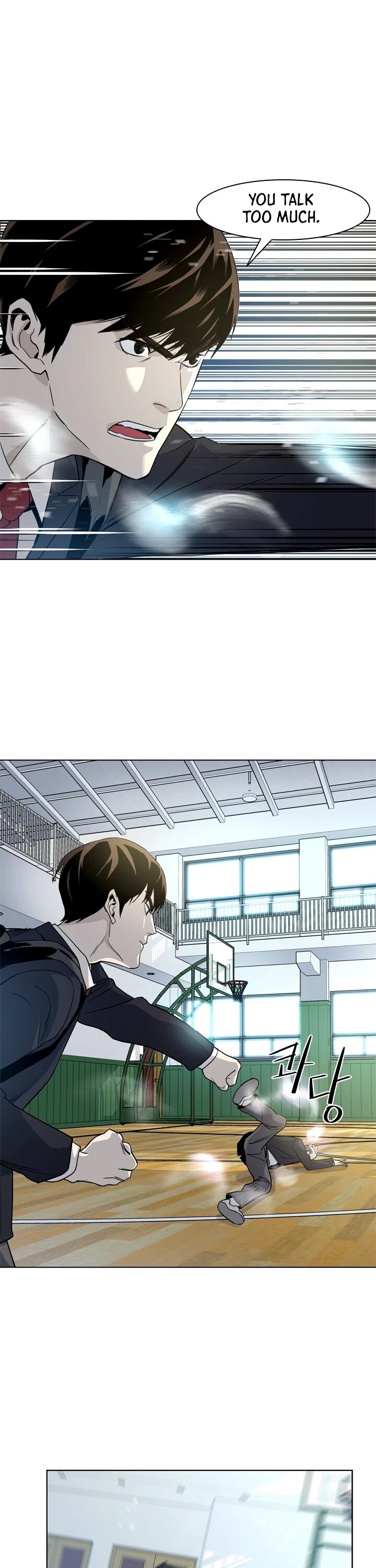 God Of Blackfield chapter 4 page 8