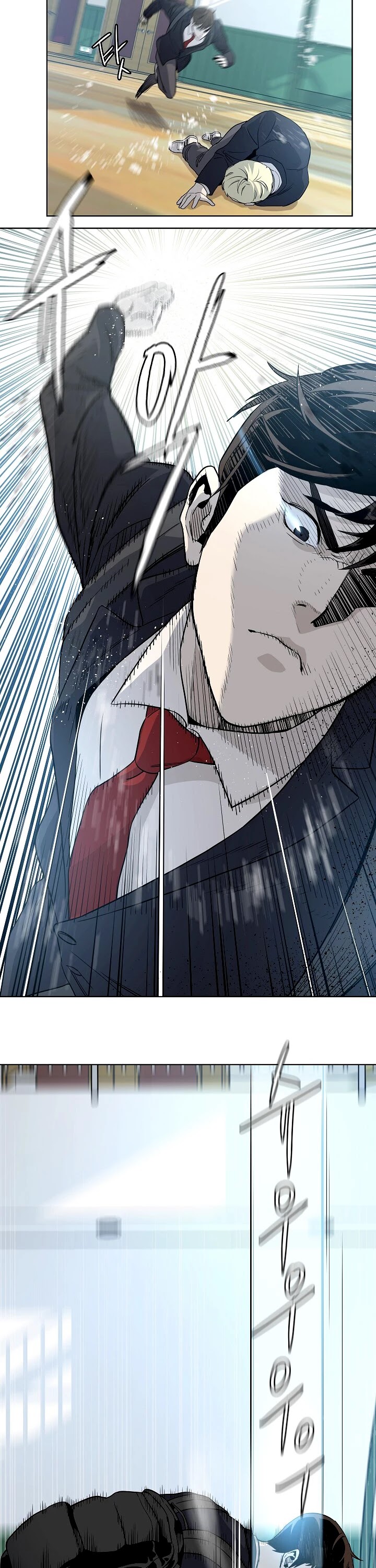 God Of Blackfield chapter 4 page 9