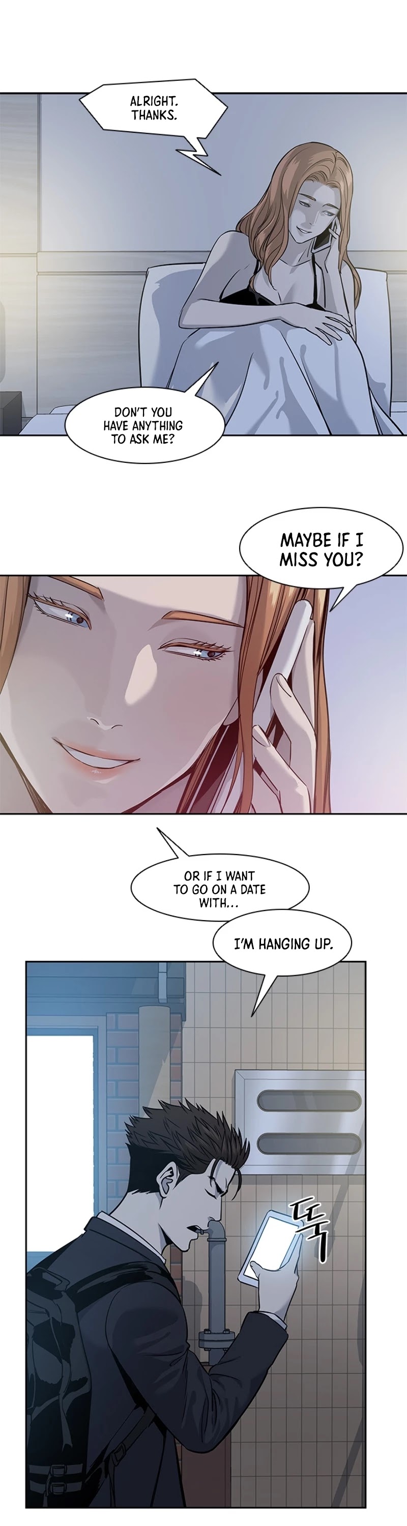 God Of Blackfield chapter 40 page 12