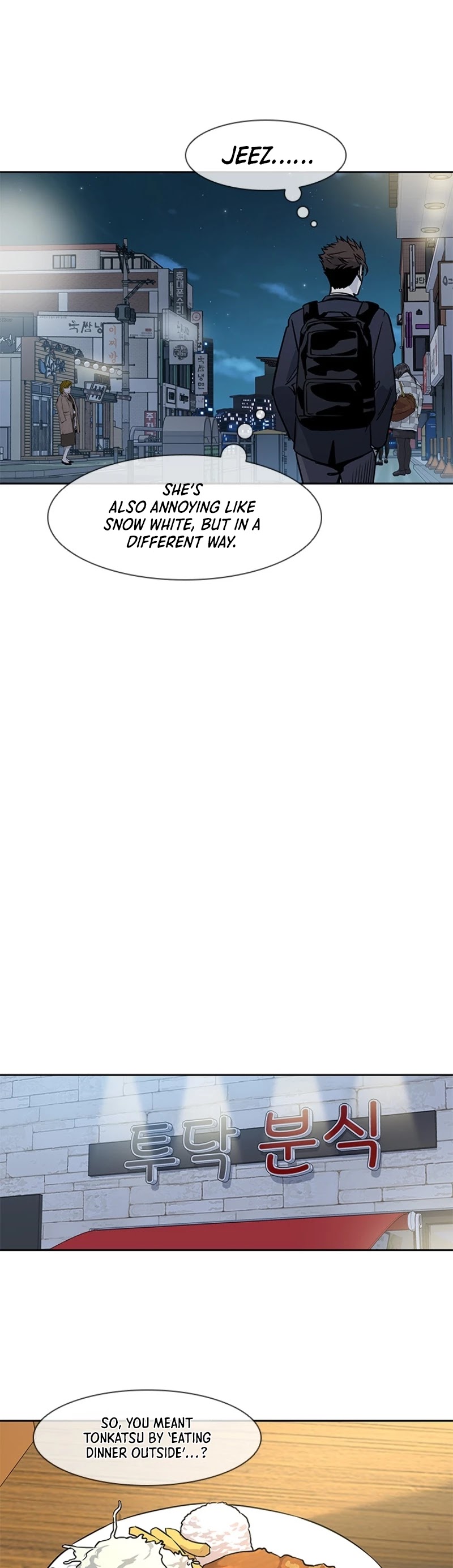 God Of Blackfield chapter 40 page 13