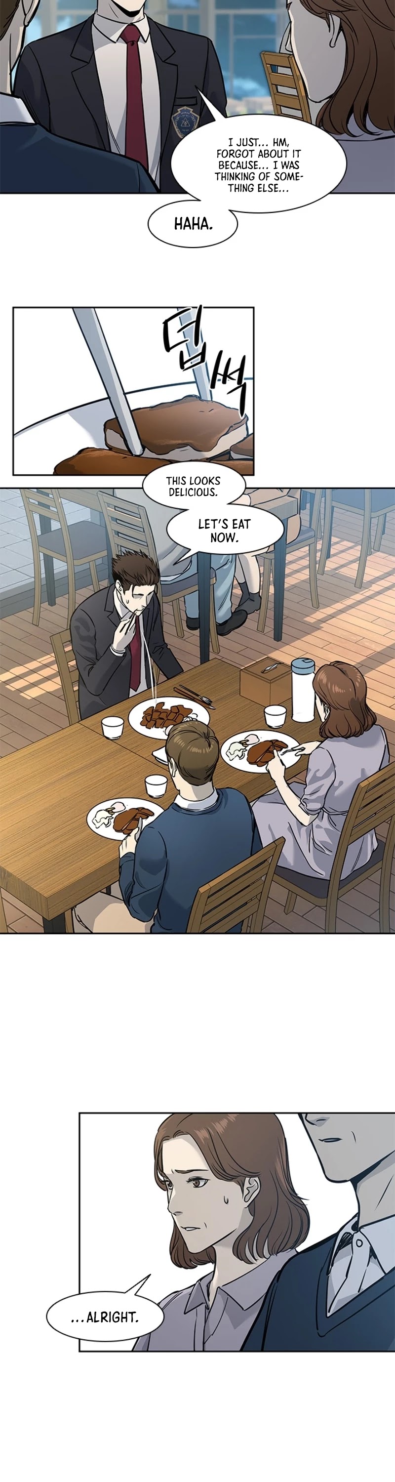 God Of Blackfield chapter 40 page 16