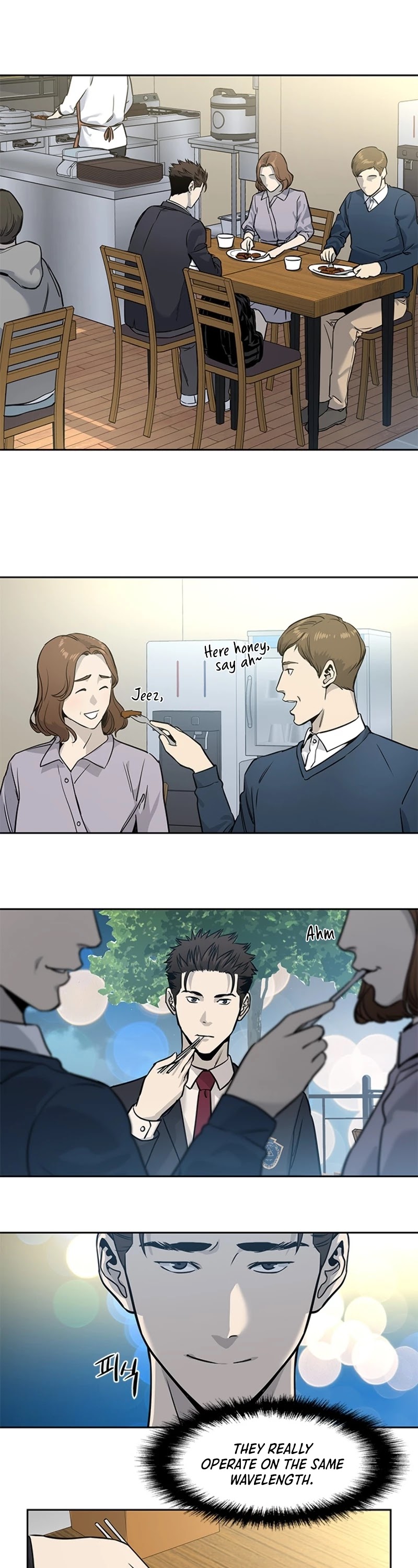 God Of Blackfield chapter 40 page 17