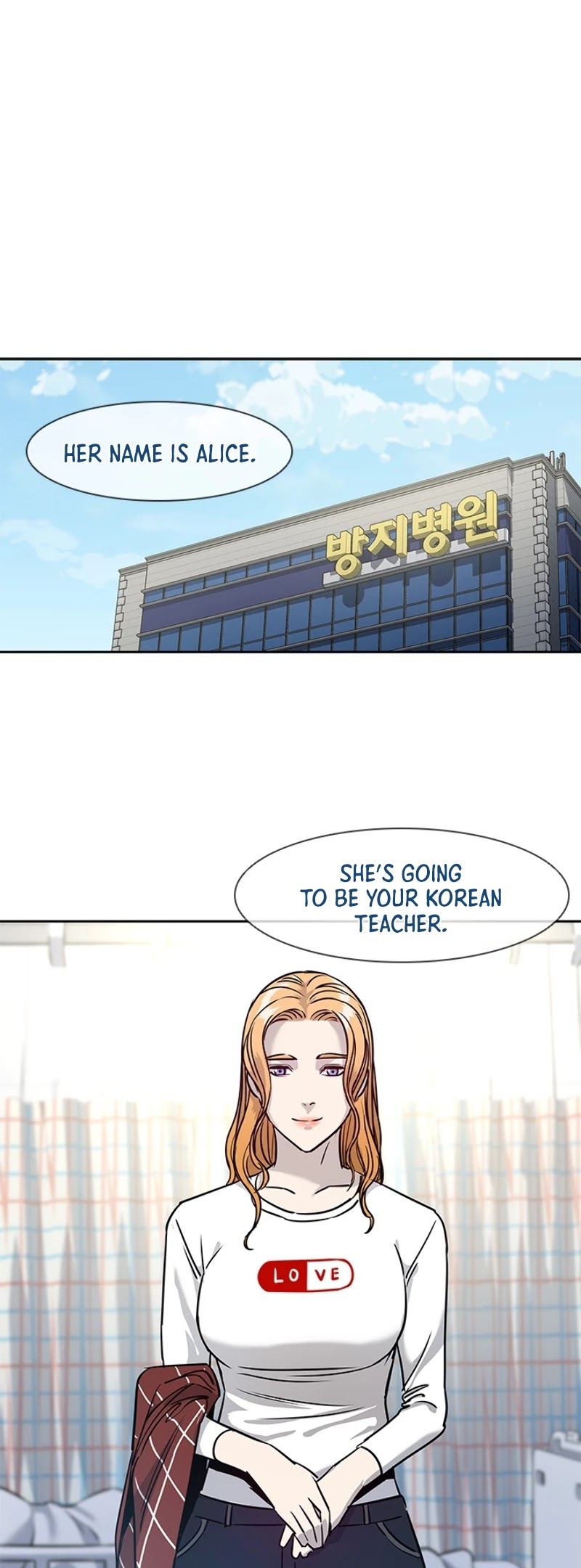 God Of Blackfield chapter 40 page 25