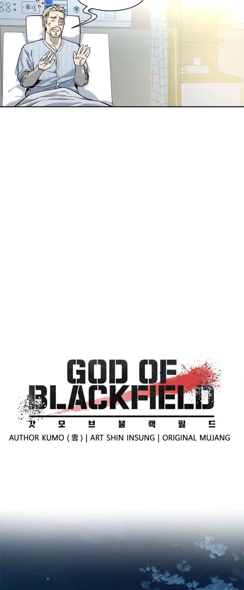 God Of Blackfield chapter 40 page 6