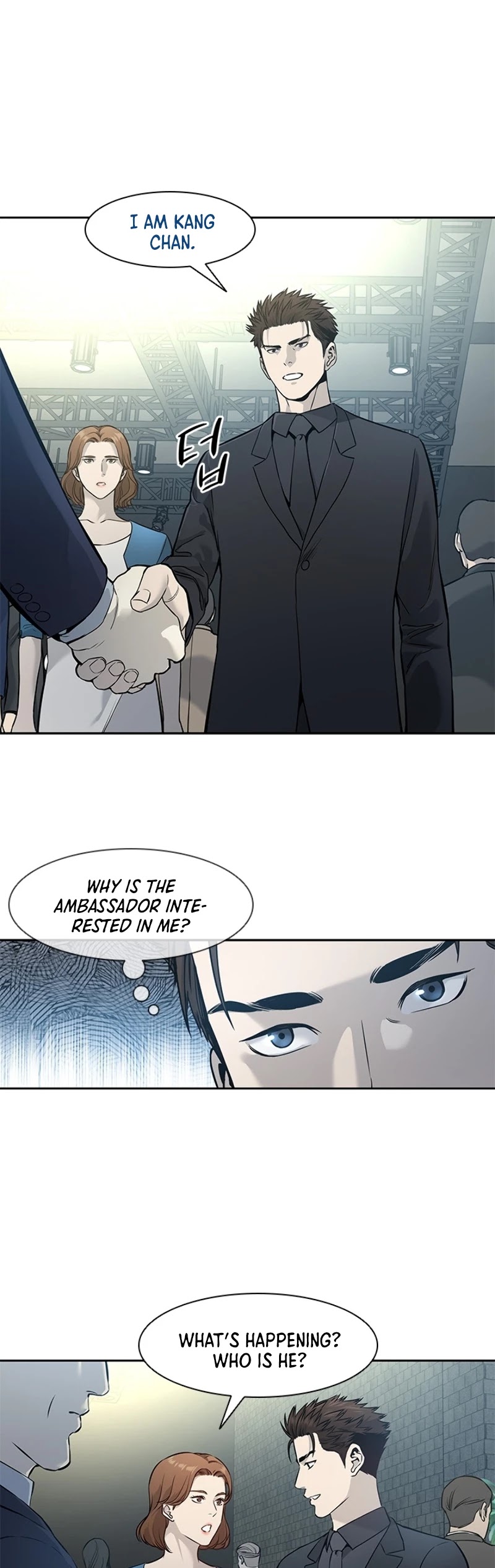 God Of Blackfield chapter 41 page 16