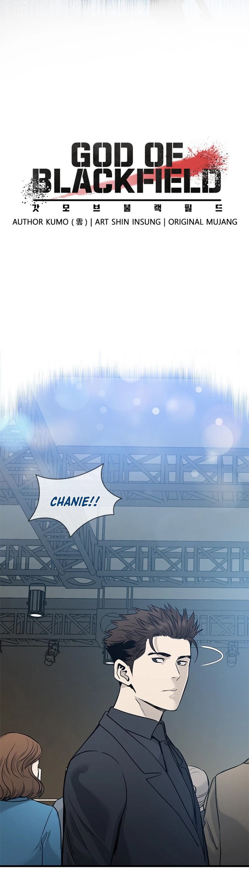 God Of Blackfield chapter 41 page 5