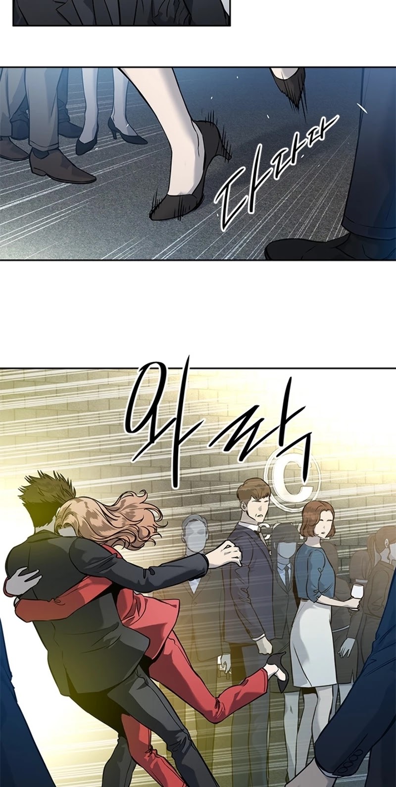 God Of Blackfield chapter 42 page 9