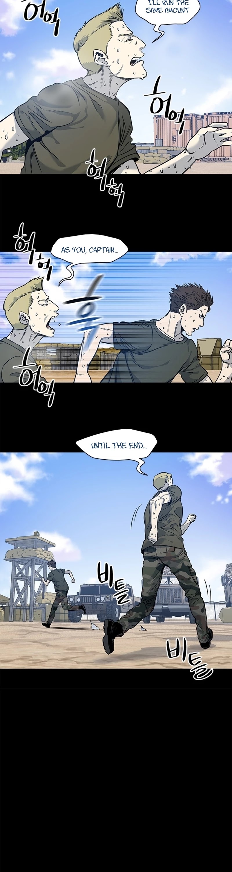 God Of Blackfield chapter 43 page 16