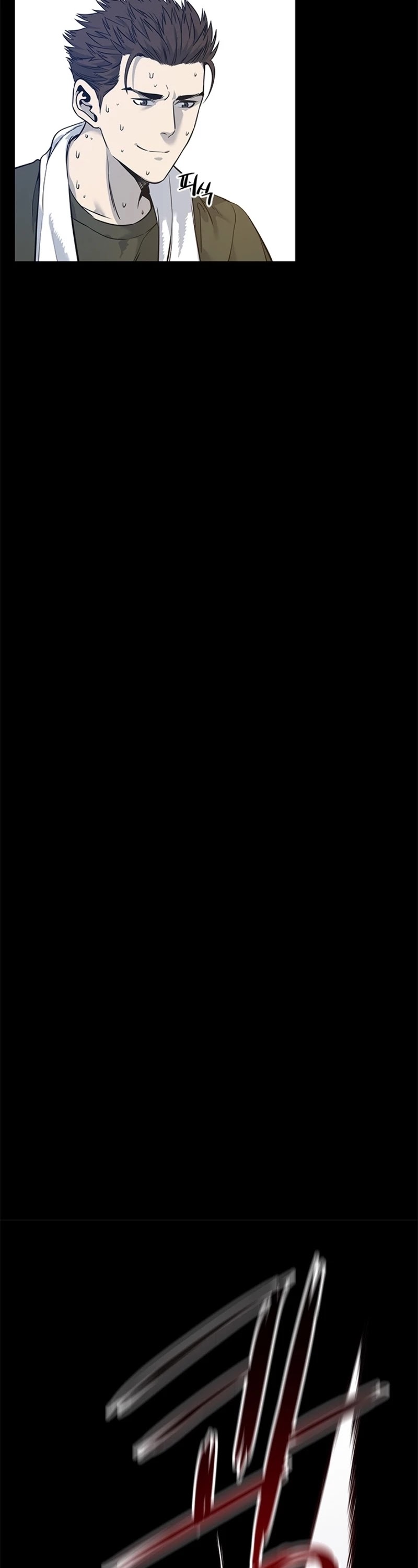 God Of Blackfield chapter 43 page 21