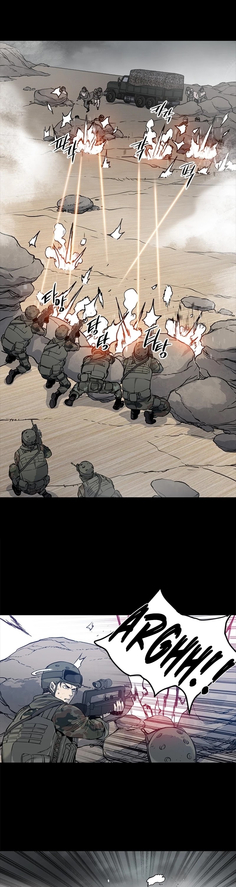 God Of Blackfield chapter 43 page 25