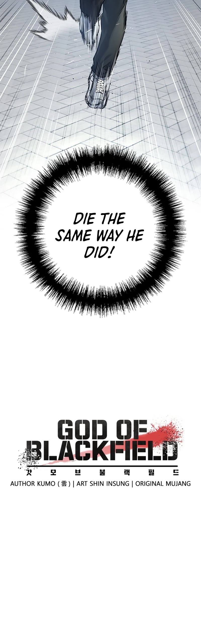 God Of Blackfield chapter 43 page 3