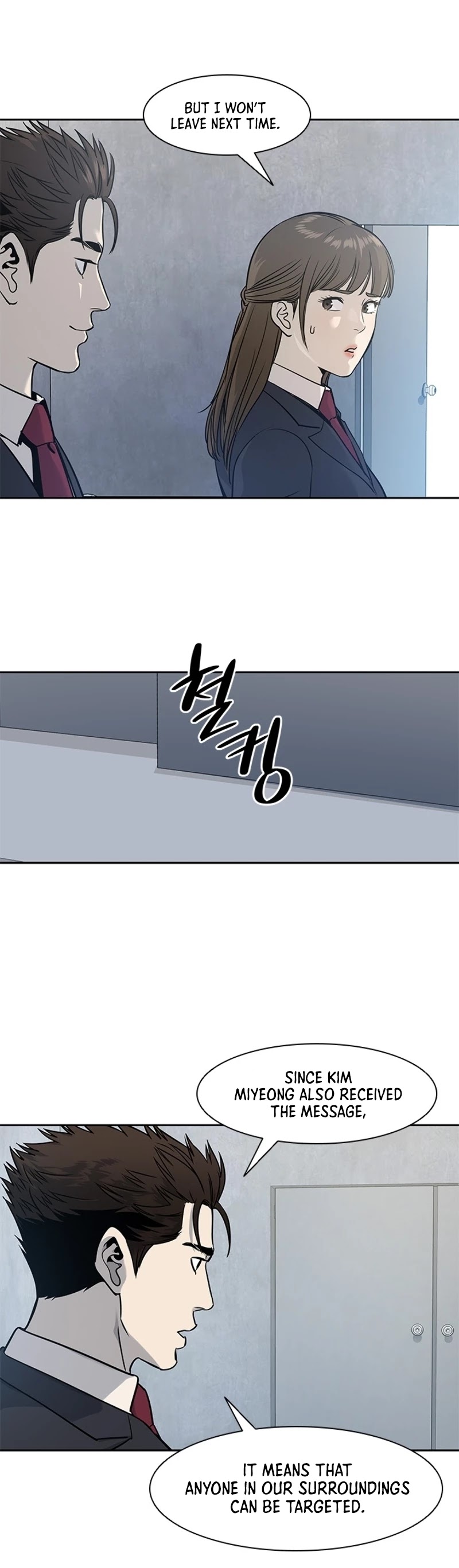 God Of Blackfield chapter 43 page 52