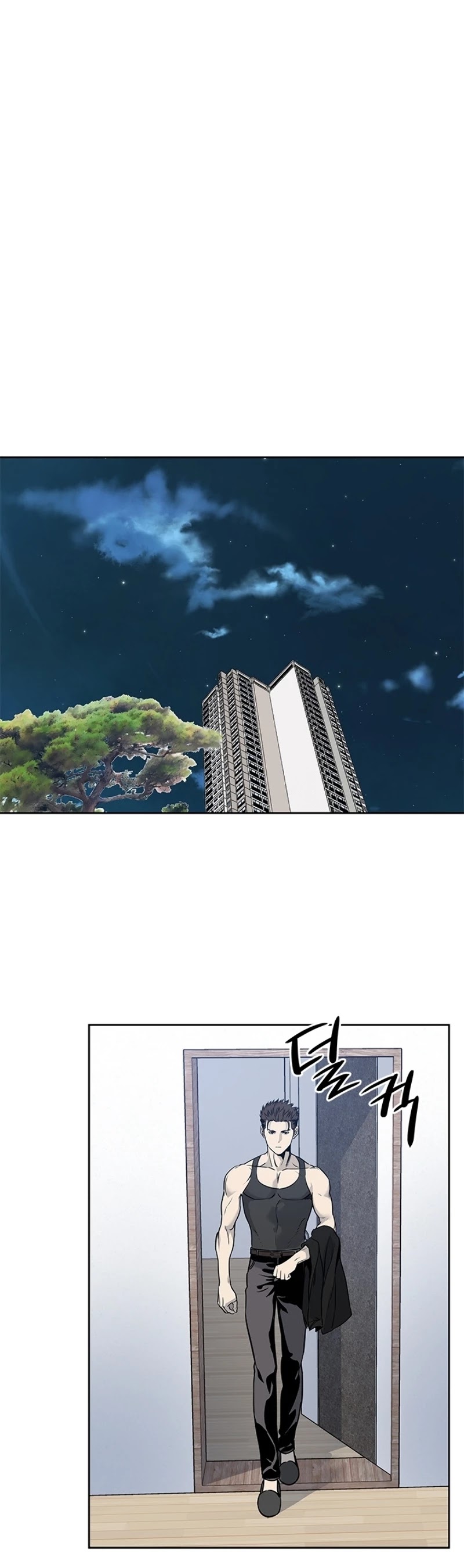 God Of Blackfield chapter 43 page 56