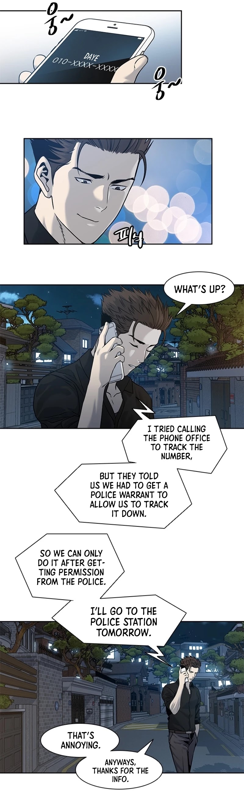 God Of Blackfield chapter 44 page 21