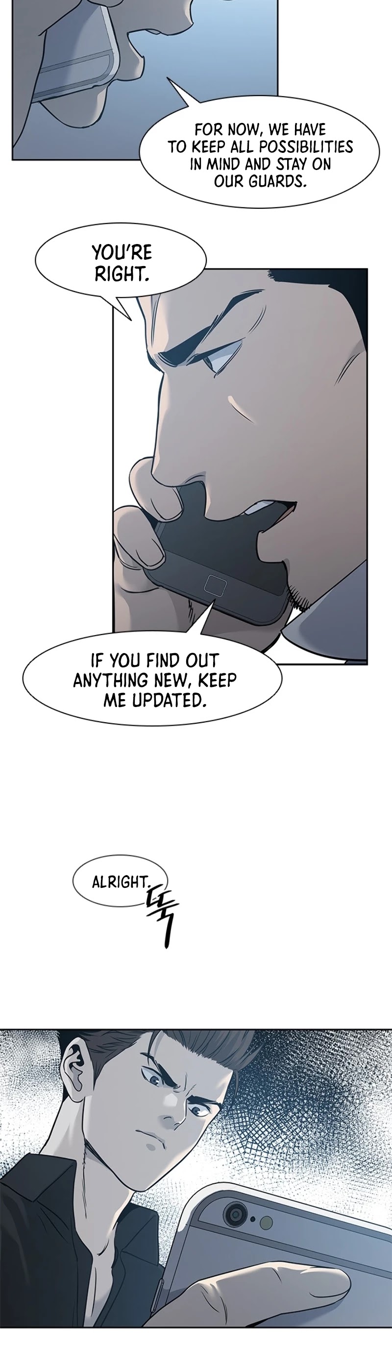 God Of Blackfield chapter 44 page 25