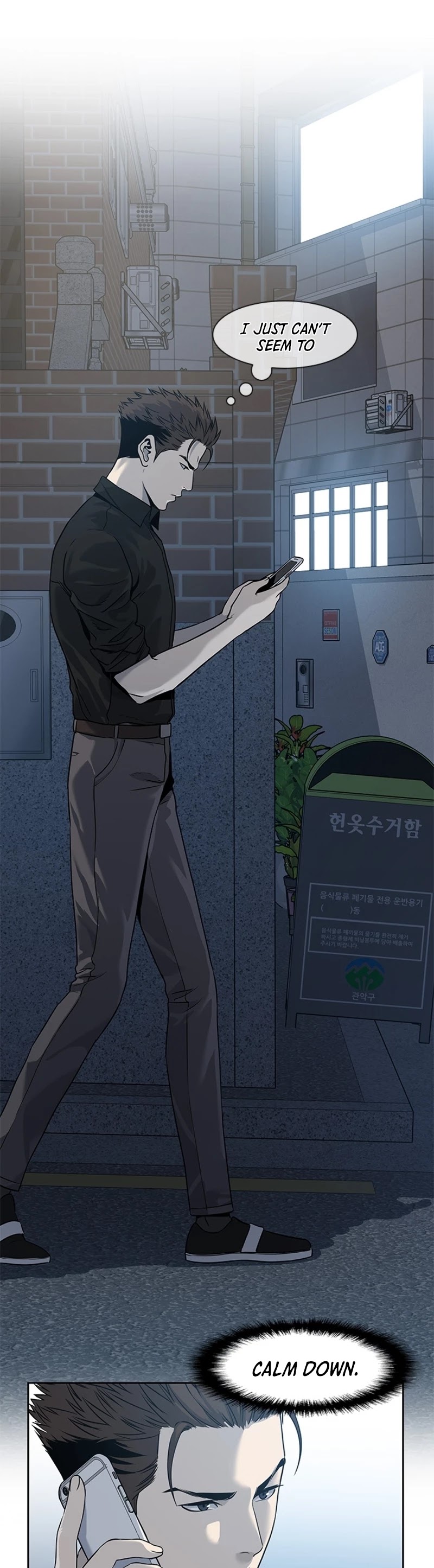 God Of Blackfield chapter 44 page 26