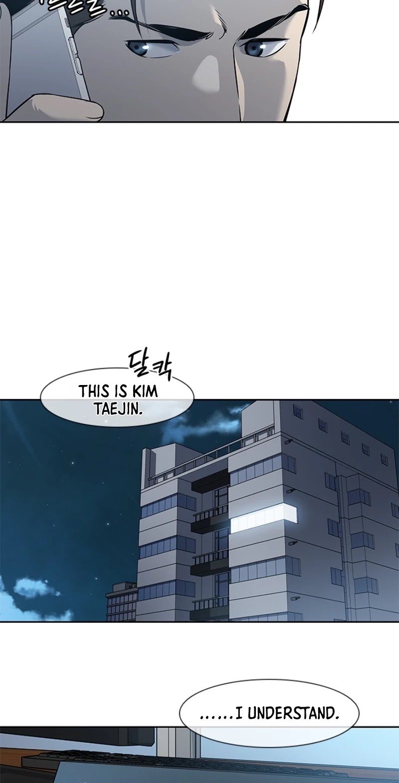 God Of Blackfield chapter 44 page 29