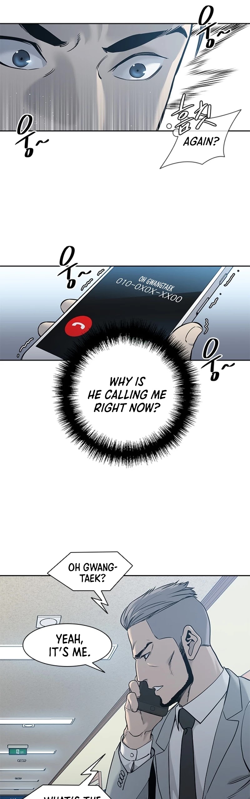 God Of Blackfield chapter 44 page 33