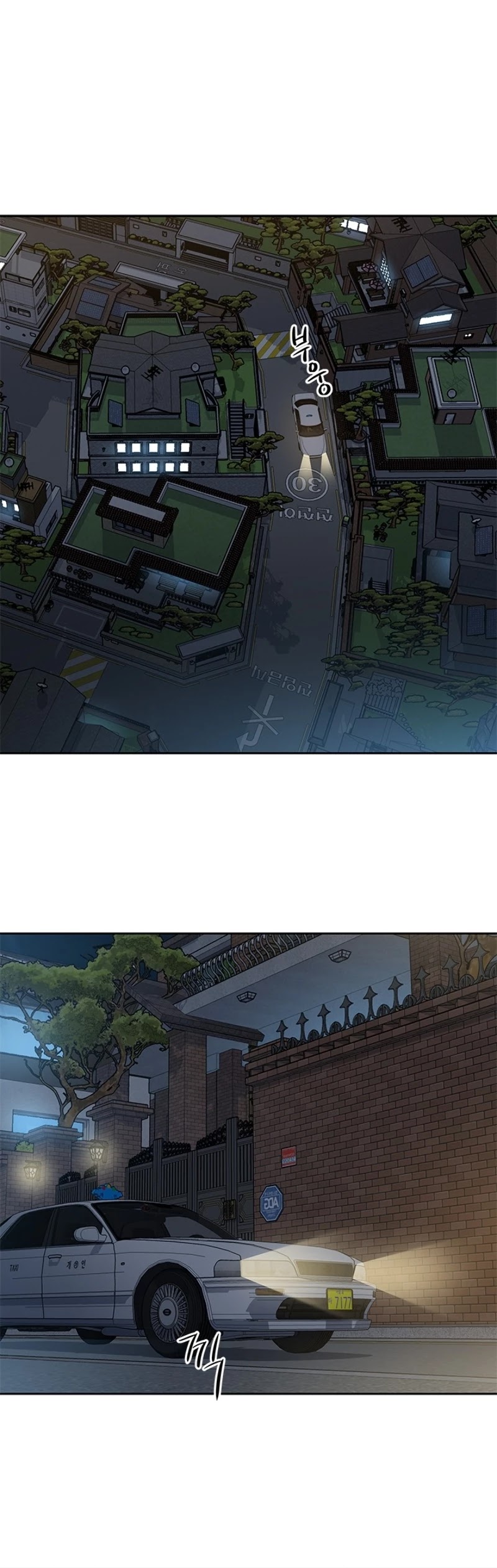 God Of Blackfield chapter 44 page 4