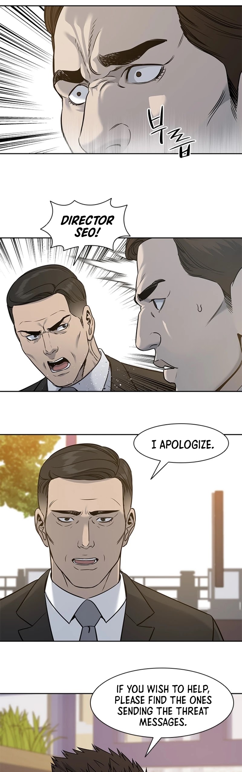 God Of Blackfield chapter 45 page 26