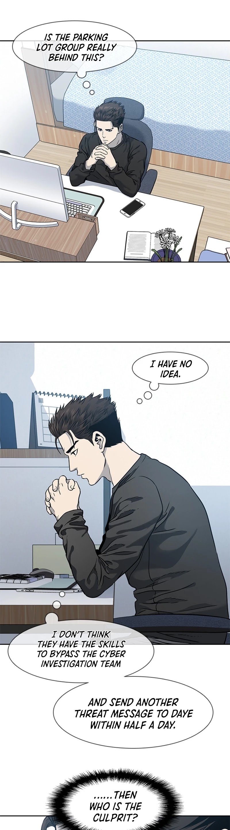 God Of Blackfield chapter 45 page 34