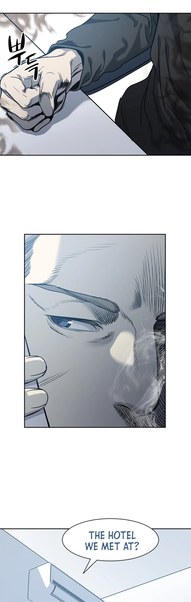 God Of Blackfield chapter 45 page 40