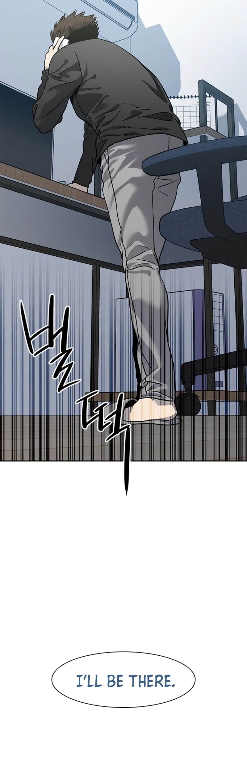 God Of Blackfield chapter 45 page 41