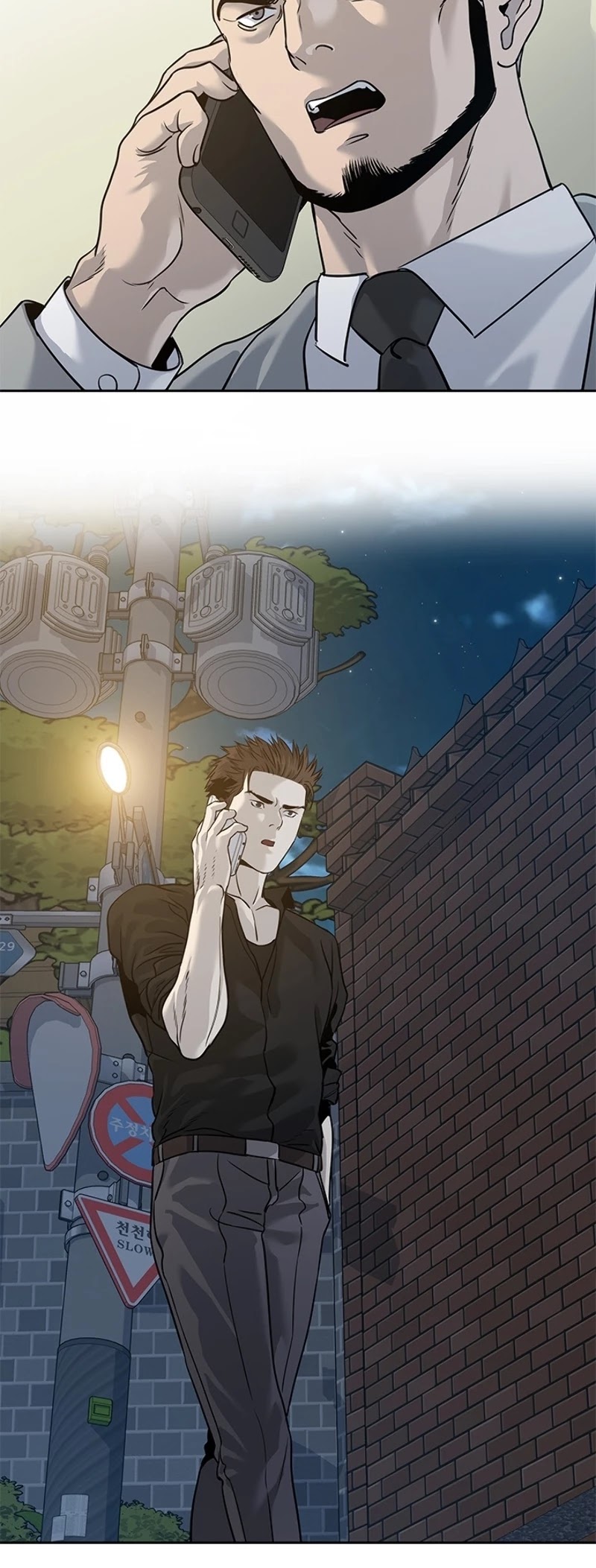 God Of Blackfield chapter 45 page 8