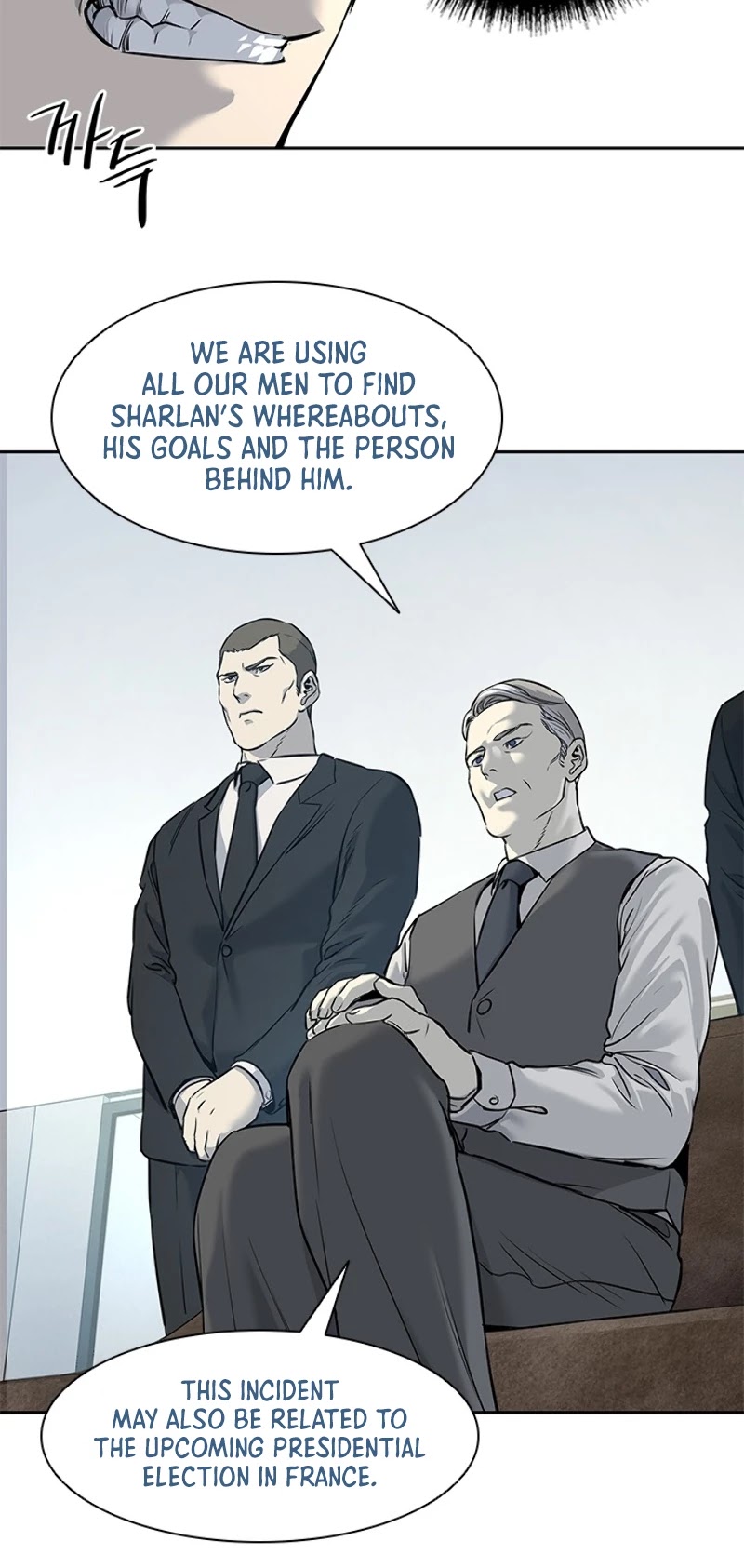 God Of Blackfield chapter 46 page 10