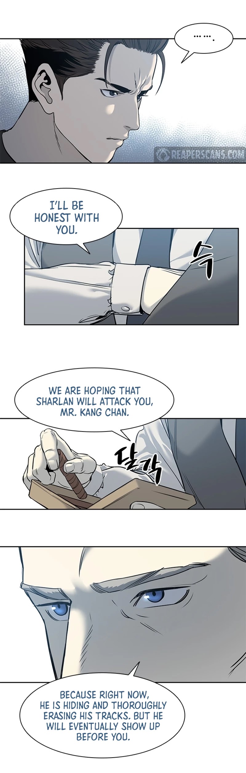 God Of Blackfield chapter 46 page 11