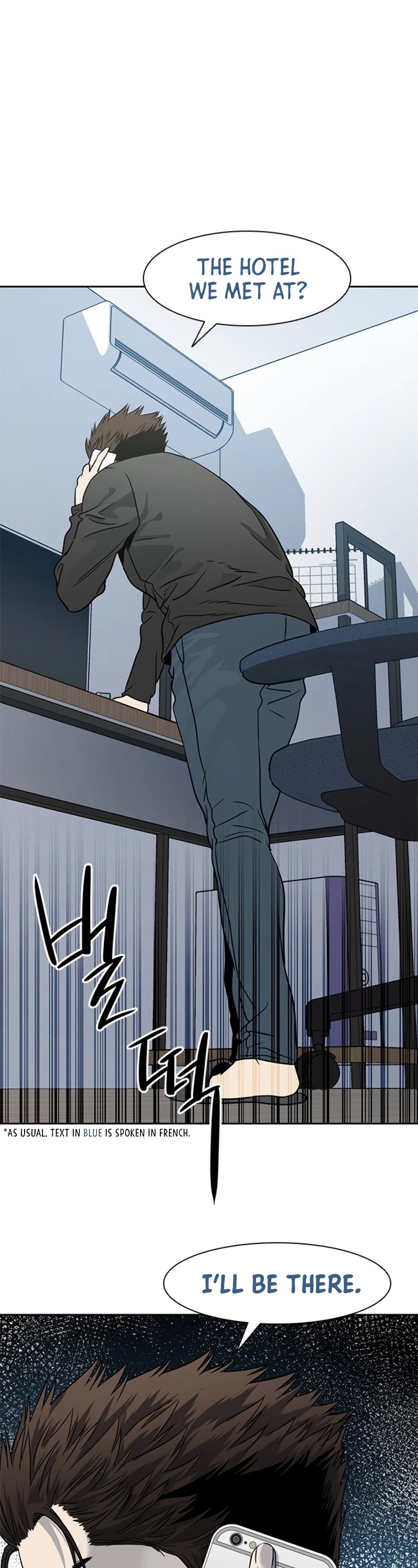 God Of Blackfield chapter 46 page 2