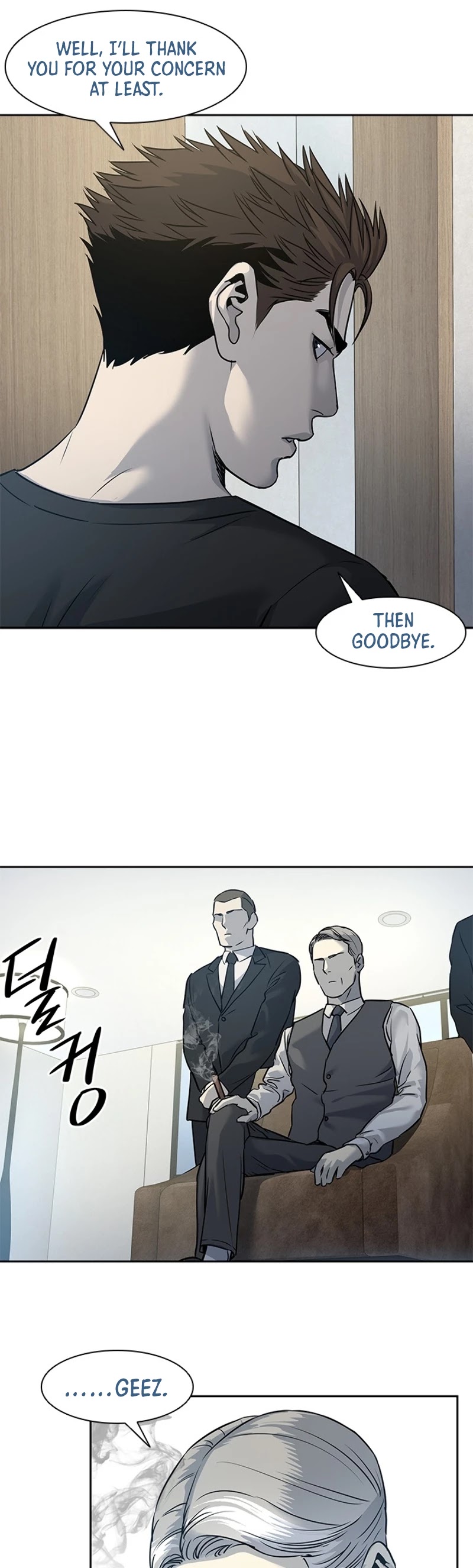 God Of Blackfield chapter 46 page 26