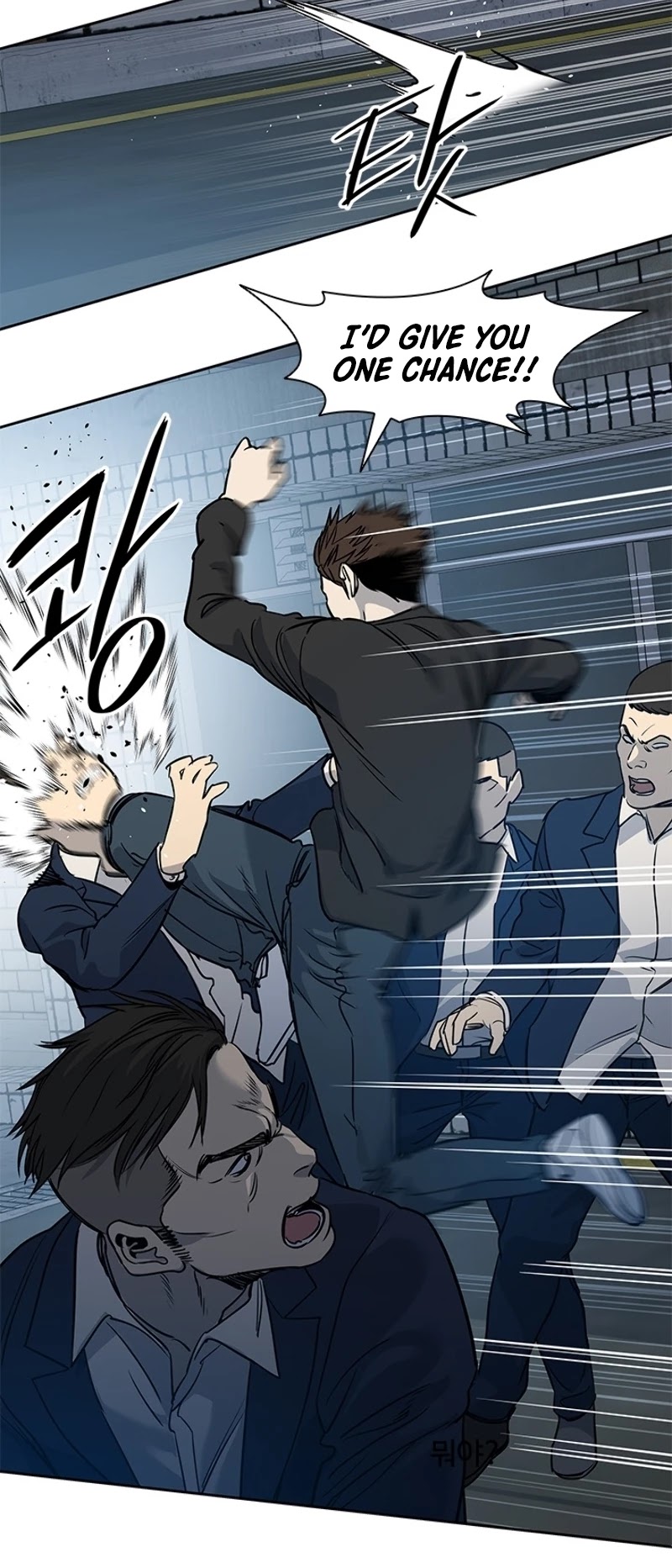 God Of Blackfield chapter 46 page 45