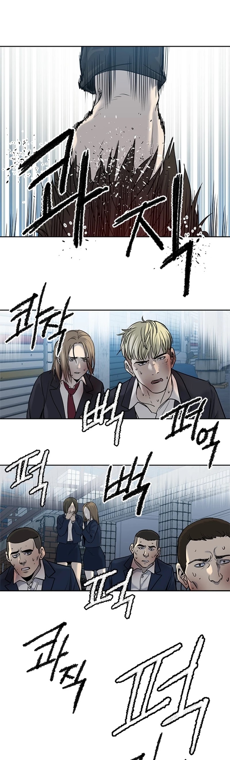 God Of Blackfield chapter 46 page 55