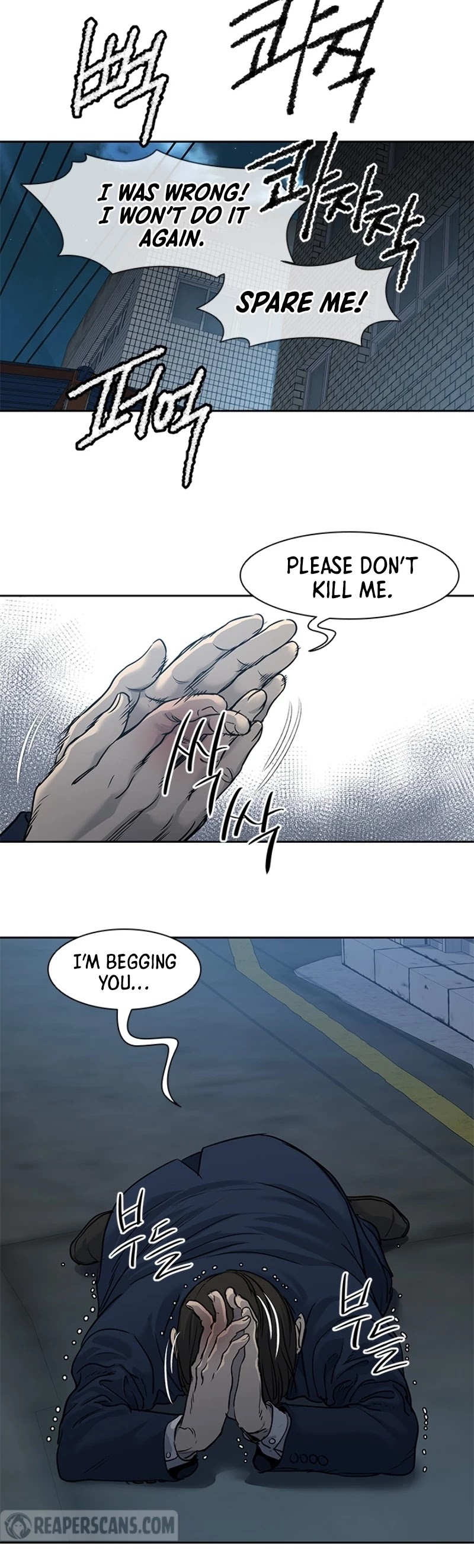 God Of Blackfield chapter 46 page 56