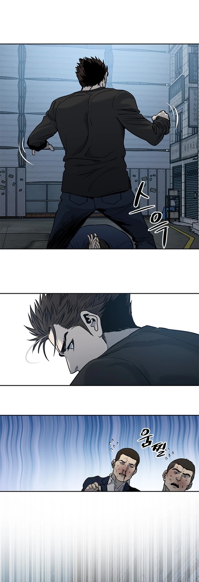 God Of Blackfield chapter 46 page 57