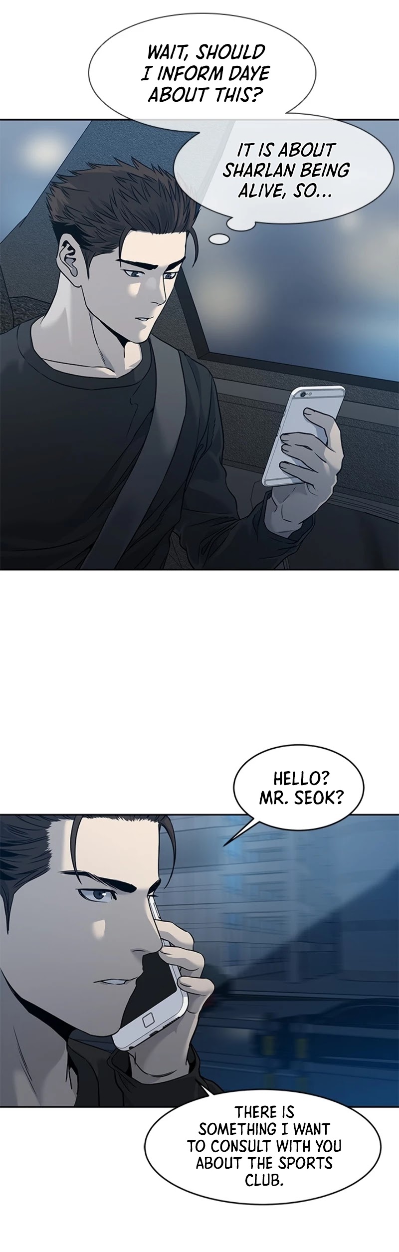 God Of Blackfield chapter 47 page 14