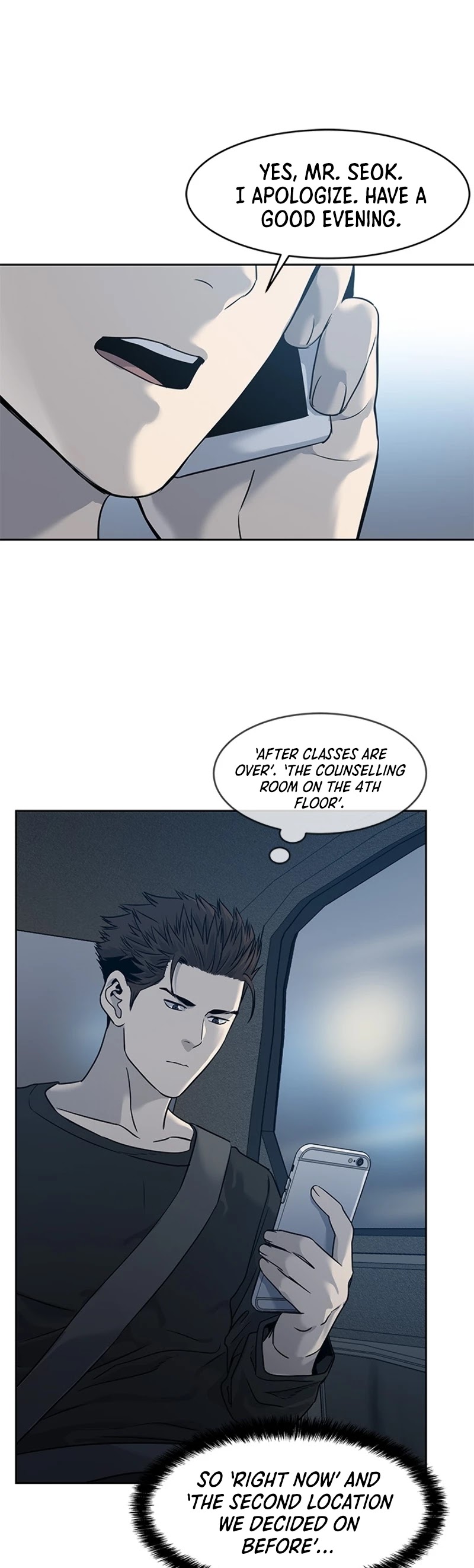 God Of Blackfield chapter 47 page 18